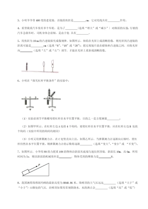 强化训练内蒙古翁牛特旗乌丹第一中学物理八年级下册期末考试章节测试练习题.docx