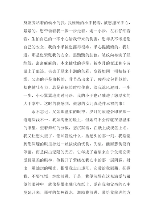 关于亲情的作文素材.docx