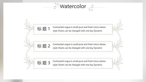 简约室内设计方案汇报工作总结PPT