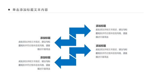 彩云之南云南旅游文化云南大理丽江PPT模板