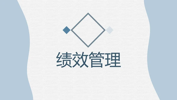大客户销售团队管理思路通用PPT模板