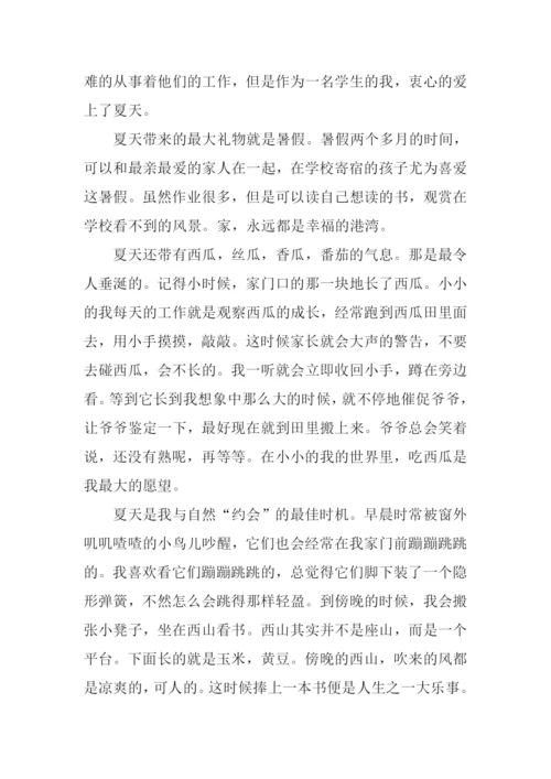 我眼中的夏天作文.docx