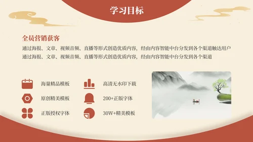 黄色弘扬国学经典传承中华文化PPT模板