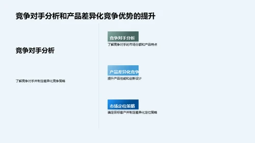 医疗消毒新篇章