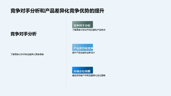 医疗消毒新篇章