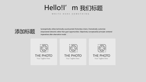 黑色炫酷室内设计通用PPT动态模板