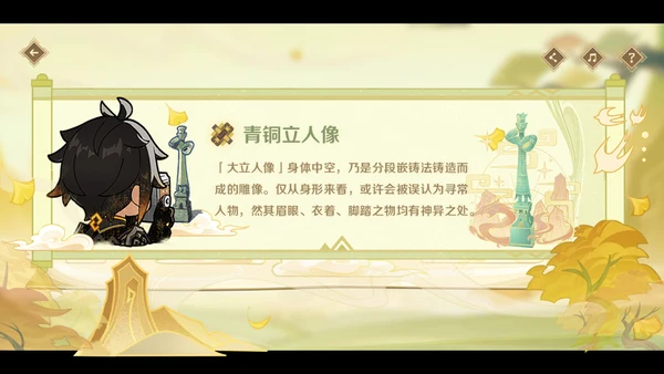 元神·三星堆丨开山览物主题动态通用PPT模板