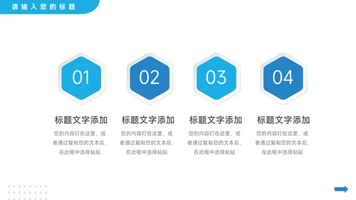 蓝色简约医疗医生工作报告PPT模板