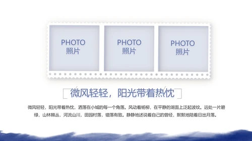 致青春毕业季大学毕业纪念册电子相册动态PPT