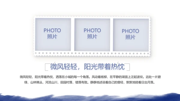 致青春毕业季大学毕业纪念册电子相册动态PPT