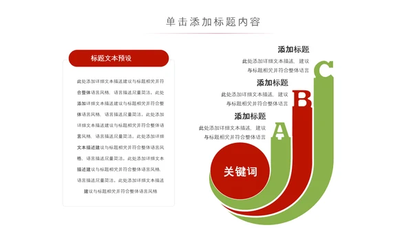 点心下午茶清新茶叶下午茶点心餐饮美食PPT