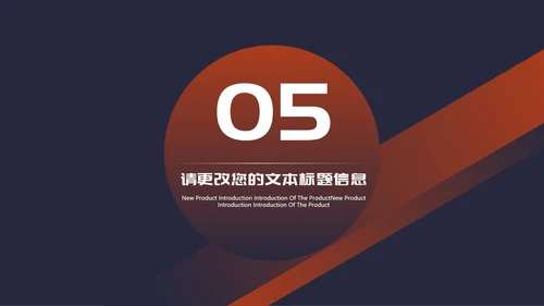 蓝色简约风项目进度报告PPT模板
