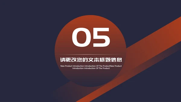 蓝色简约风项目进度报告PPT模板