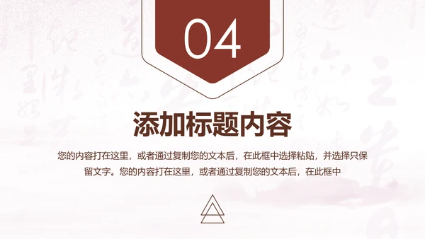 法律服务律师事务所法律工作汇报PPT模板