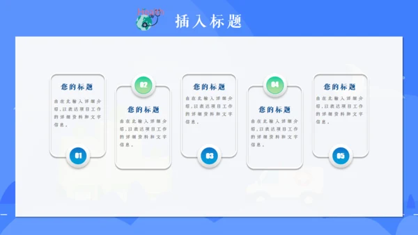 医疗急救培训通用PPT课件模板