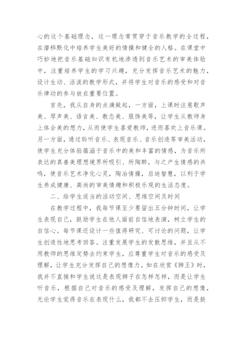 音乐社团期末总结.docx