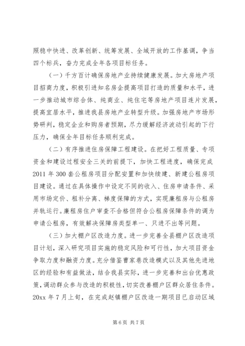 最新上半年工作总结和下半年工作计划范文.docx