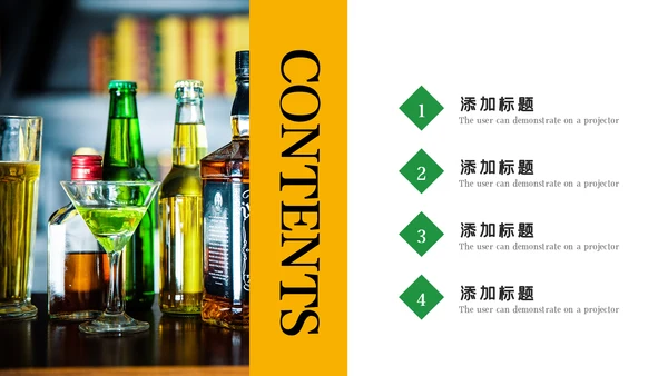 啤酒啤酒行业酒文化啤酒饮料PPT模板