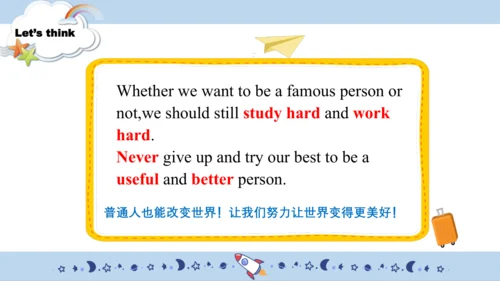 Module 7 Unit 2 She couldn't see or hear（课件）-外研版（三