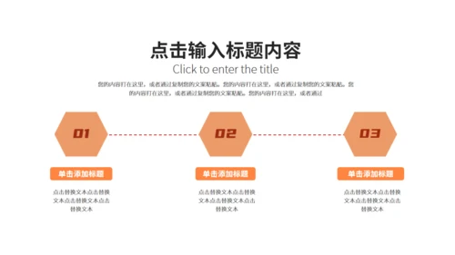 海边风景论文答辩通用PPT模板