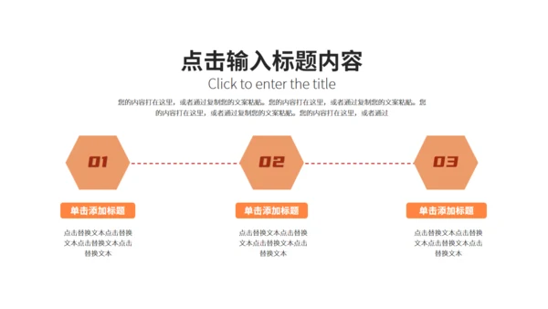 海边风景论文答辩通用PPT模板