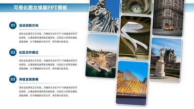 蓝色商务风3项图文排版PPT单页