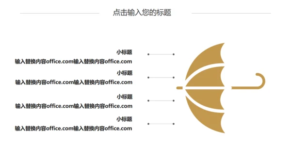 金色磨砂质感个人简历通用PPT模板