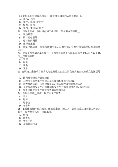 2023年湖南省电梯安全员考试试题.docx