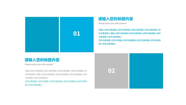 蓝色简约风线条学生毕业论文答辩汇报PPT模板
