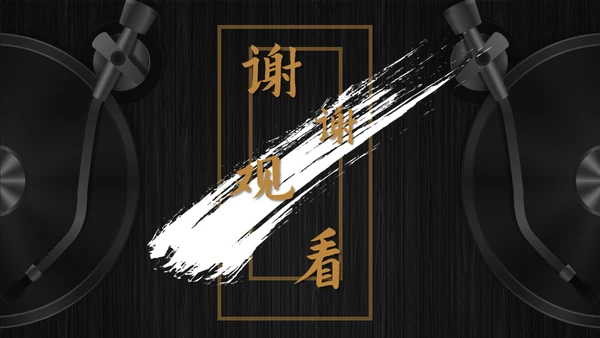 述职报告通用PPT母版