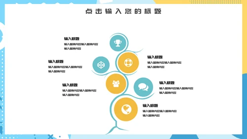创意几何大学毕业答辩通用PPT模板