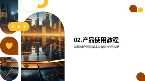 智能金融新纪元