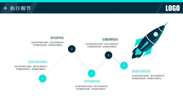 2019时尚活动策划方案书年终总结汇报PPT模板