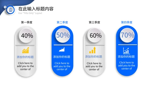 微立体圆形开学主题班会通用PPT模版
