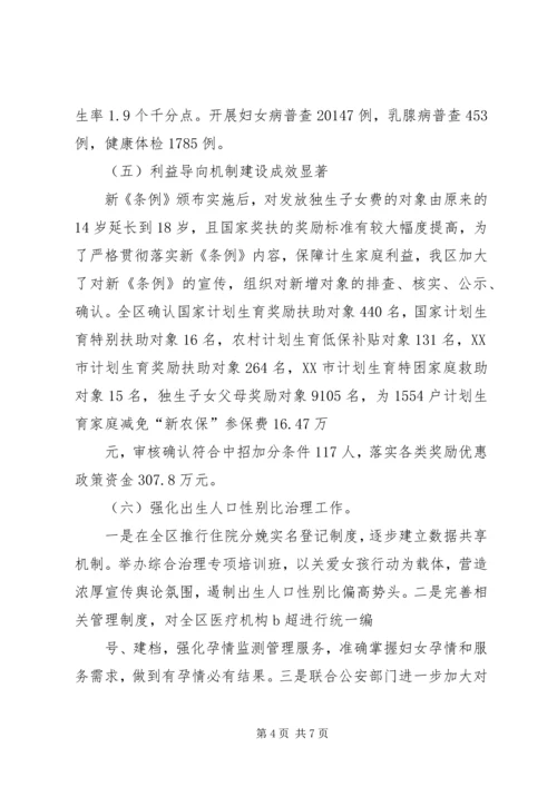 学校工作简要汇报 (3).docx