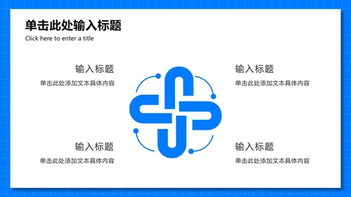 蓝色卡通日历中考倒计时30天主题班会PPT模板