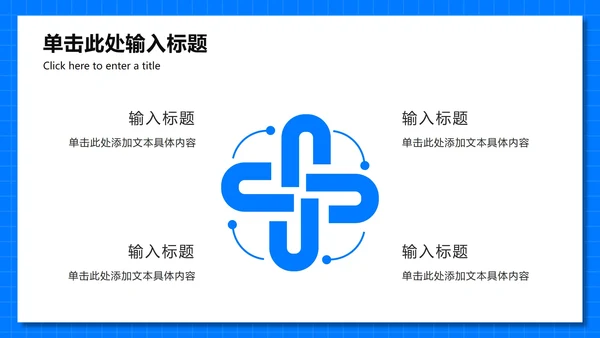 蓝色卡通日历中考倒计时30天主题班会PPT模板