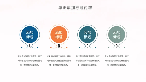 读书教育知识学习读书分享全民阅读PPT模板