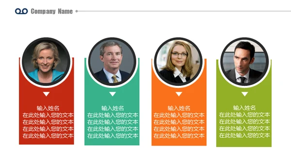 企业介绍产品介绍图文画册通用PPT模板