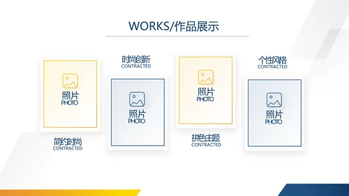 蓝色大气企业公司宣传简介动态PPT模板