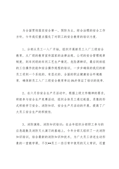 承包商管理提升工作总结.docx