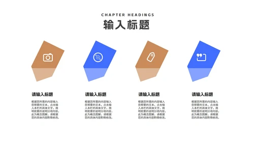 几何风办公学生毕业论文答辩PPT模板