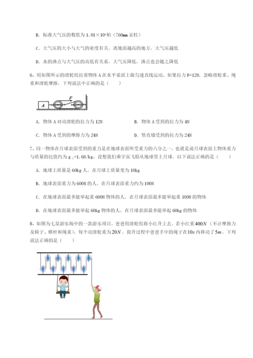 内蒙古赤峰二中物理八年级下册期末考试定向练习试卷.docx