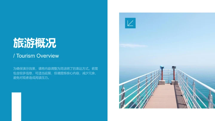 蓝色摄影风热门旅游景点推荐PPT模板