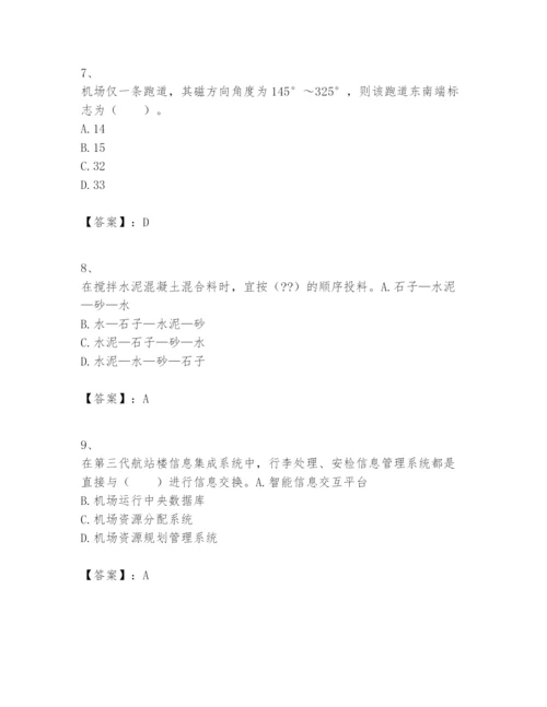 2024年一级建造师之一建民航机场工程实务题库精品【精选题】.docx