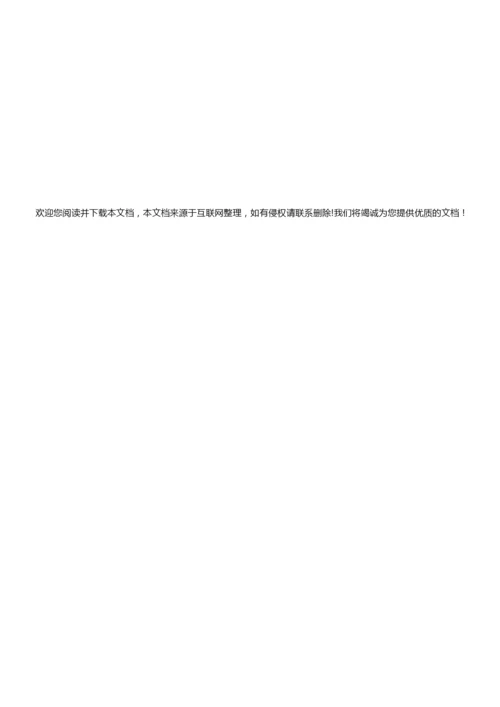 2021湖南省高考语文试卷9.docx