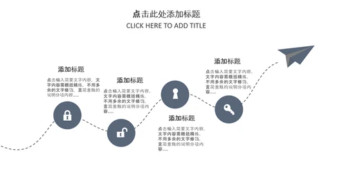 中国风古代建筑古建筑古文化古风古楼ppt