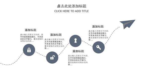 中国风古代建筑古建筑古文化古风古楼ppt