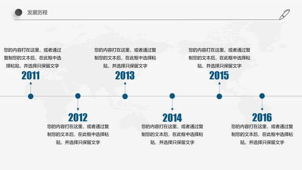 稳重简约详细内容企业员工入职培训PPT模板