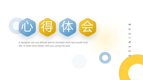 创意极简工作总结述职报告商务动态PPT模板